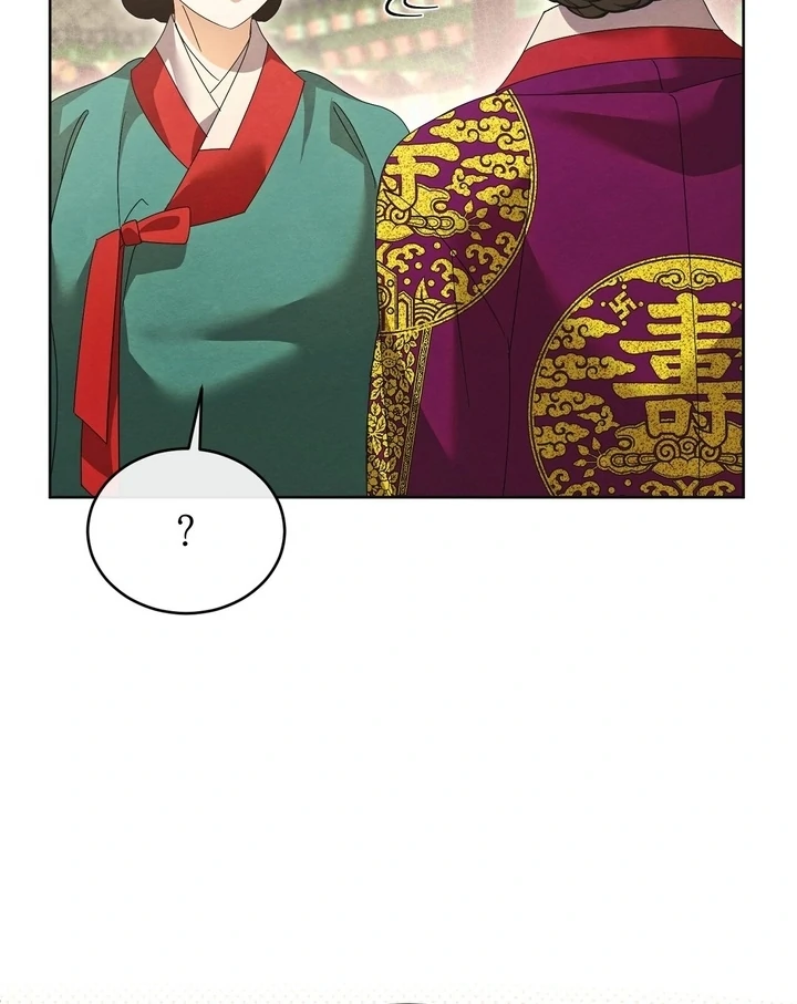 In the Dark Night, the Silver Moon Shines Coldly Chapter 38 page 70 - 