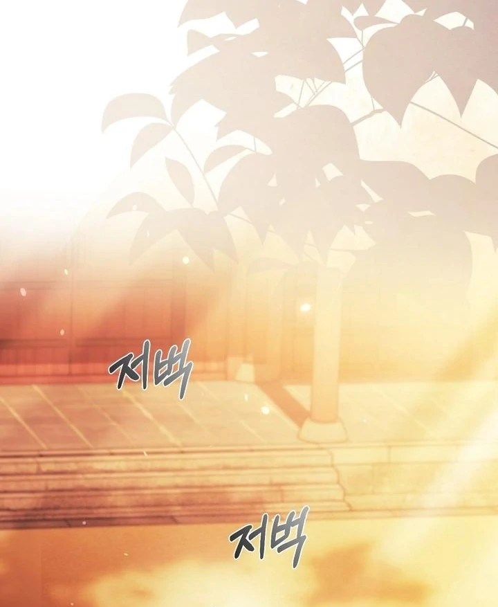 In the Dark Night, the Silver Moon Shines Coldly Chapter 39 page 15 - 