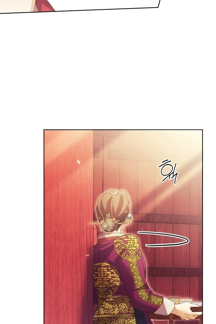 In the Dark Night, the Silver Moon Shines Coldly Chapter 39 page 34 - 