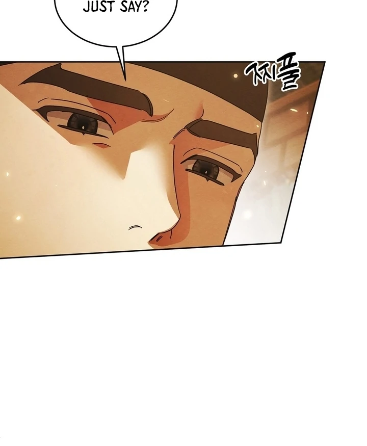 In the Dark Night, the Silver Moon Shines Coldly Chapter 39 page 43 - 