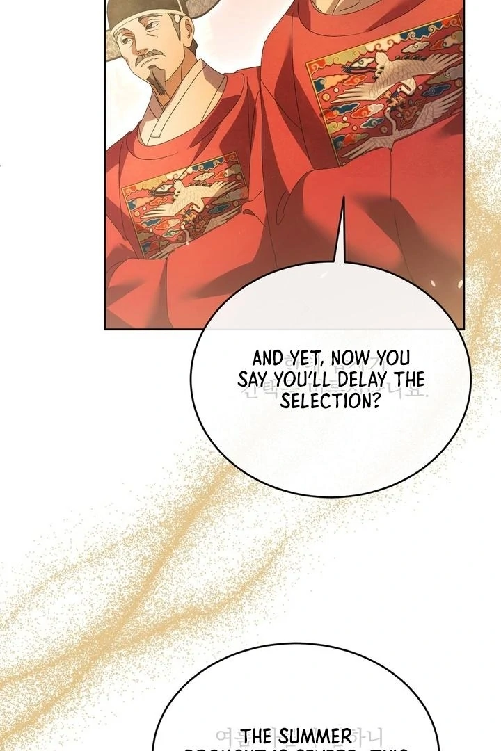 In the Dark Night, the Silver Moon Shines Coldly Chapter 39 page 7 - 