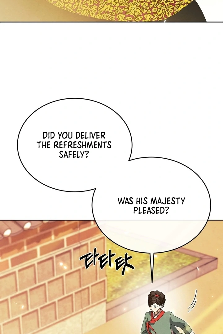 In the Dark Night, the Silver Moon Shines Coldly Chapter 39 page 79 - 