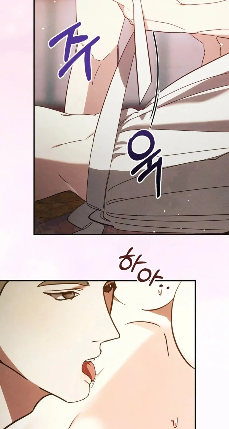 In the Dark Night, the Silver Moon Shines Coldly Chapter 4 page 37 - 