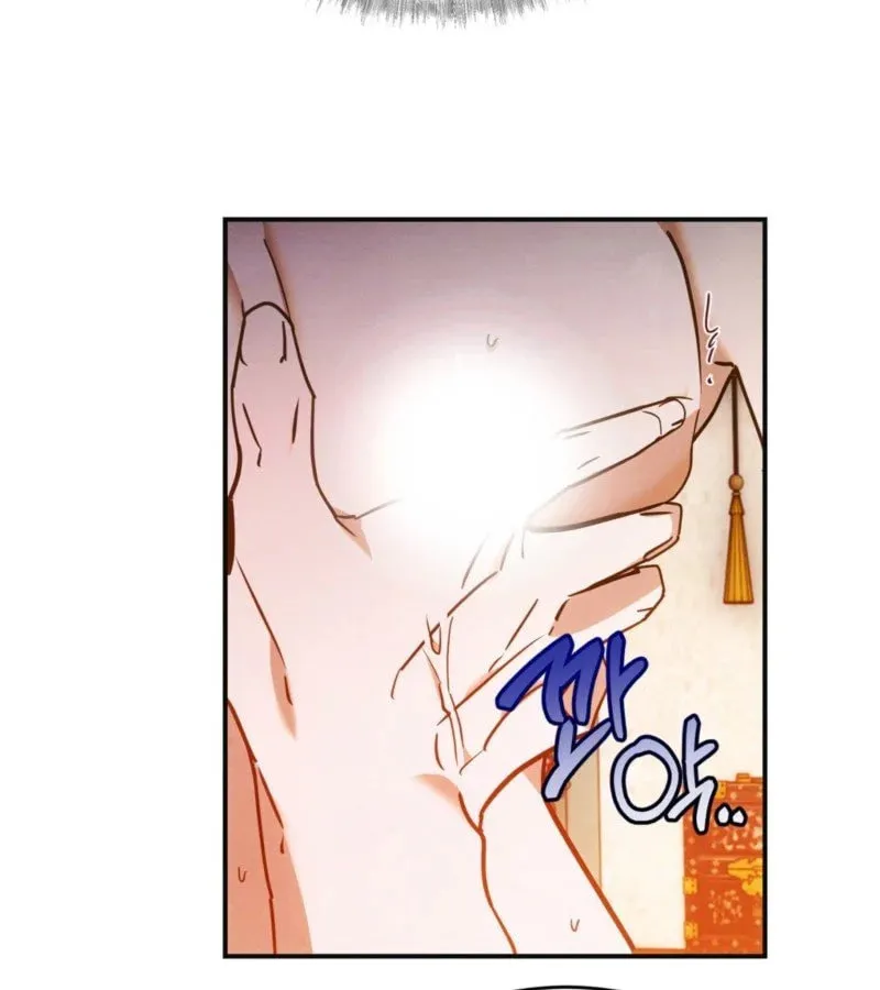 In the Dark Night, the Silver Moon Shines Coldly Chapter 4 page 58 - 