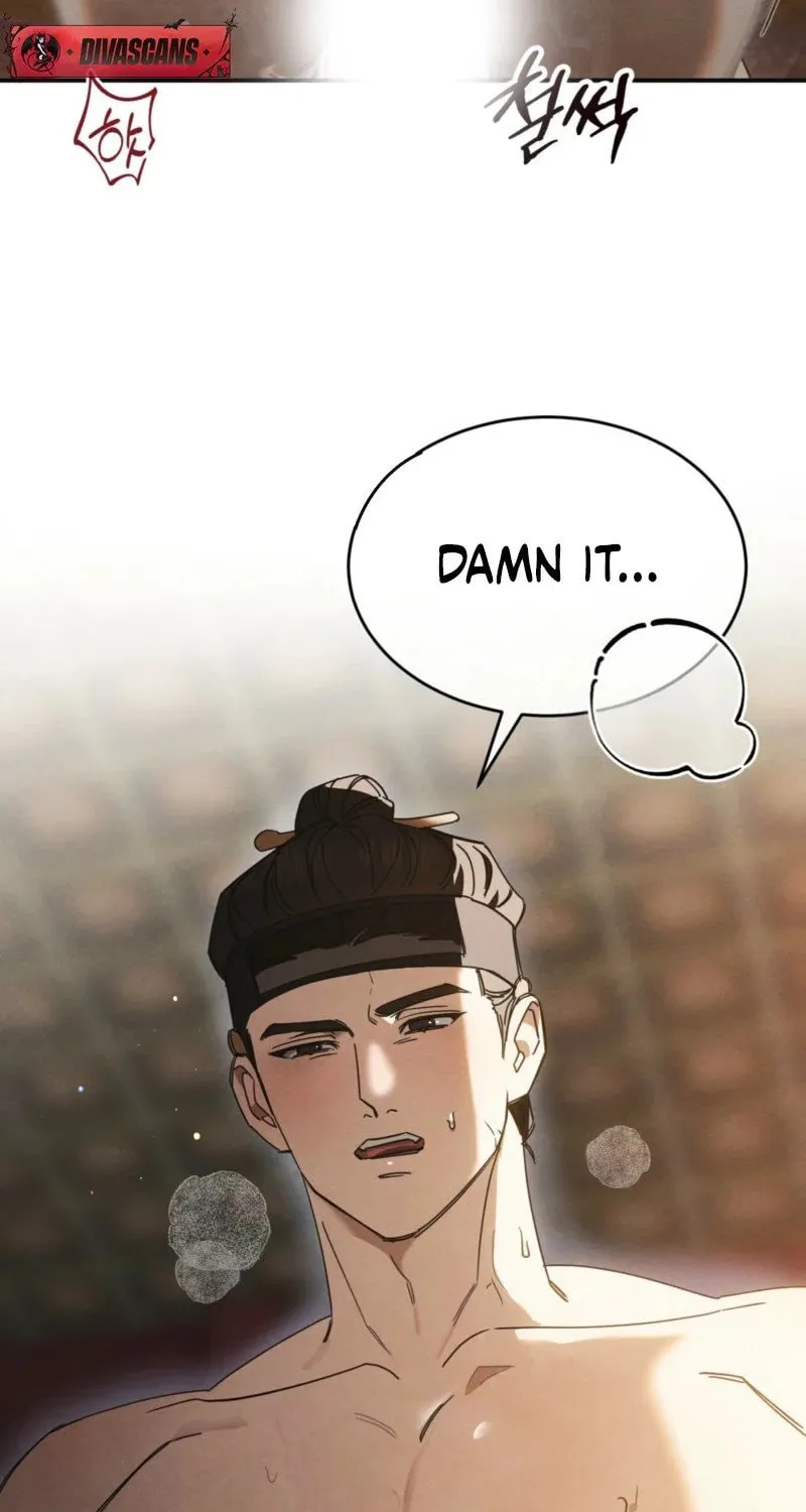 In the Dark Night, the Silver Moon Shines Coldly Chapter 4 page 72 - 