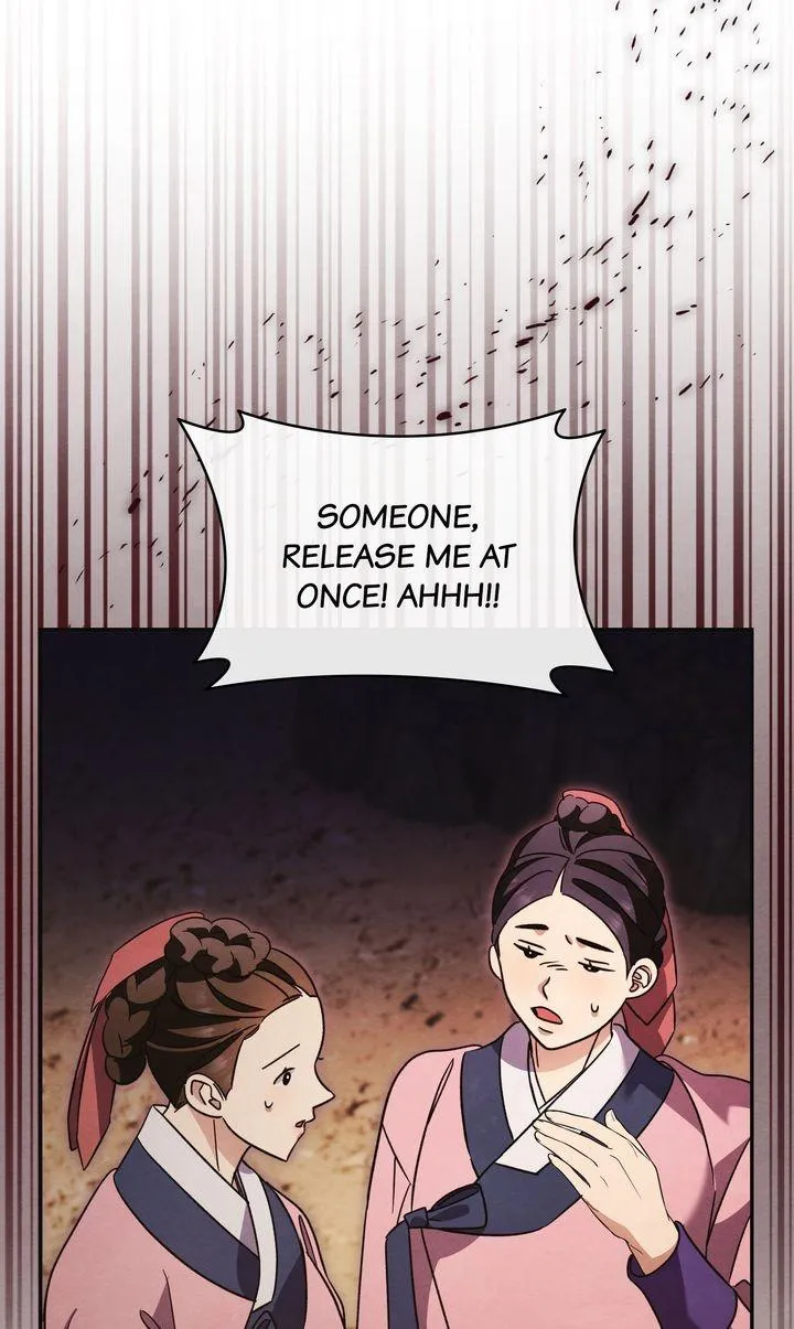 In the Dark Night, the Silver Moon Shines Coldly Chapter 44 page 17 - 