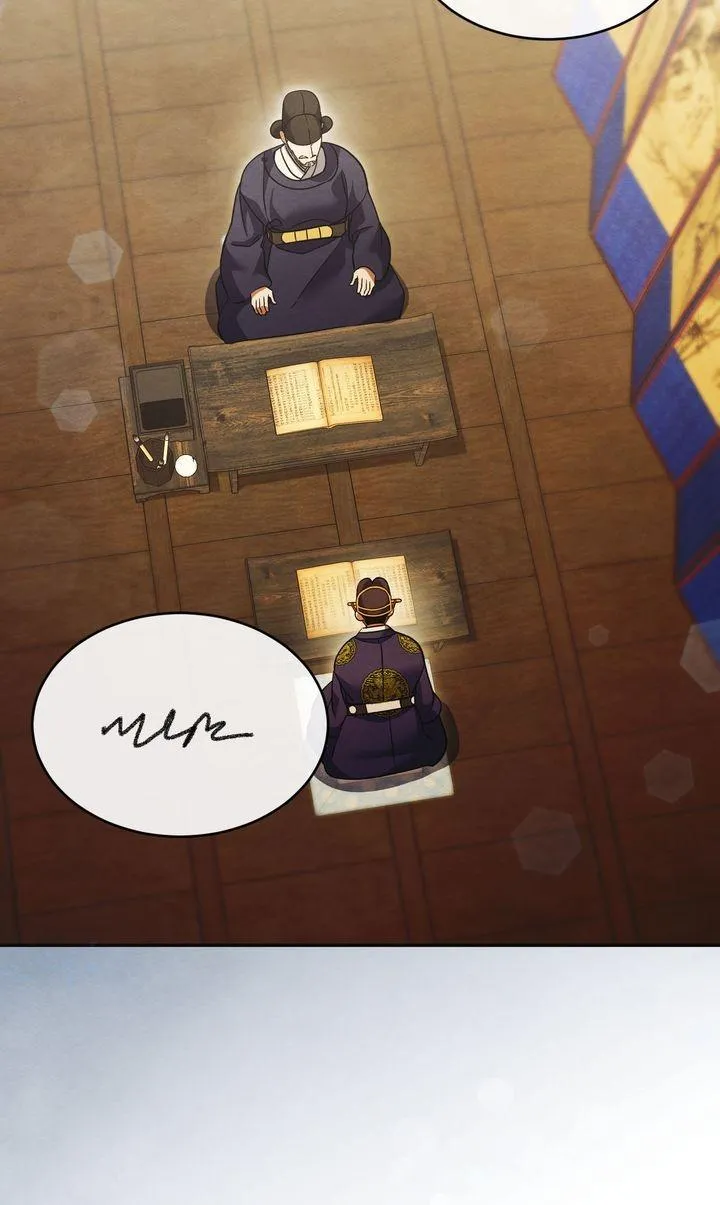 In the Dark Night, the Silver Moon Shines Coldly Chapter 44 page 27 - 