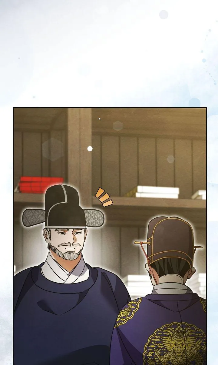 In the Dark Night, the Silver Moon Shines Coldly Chapter 44 page 28 - 