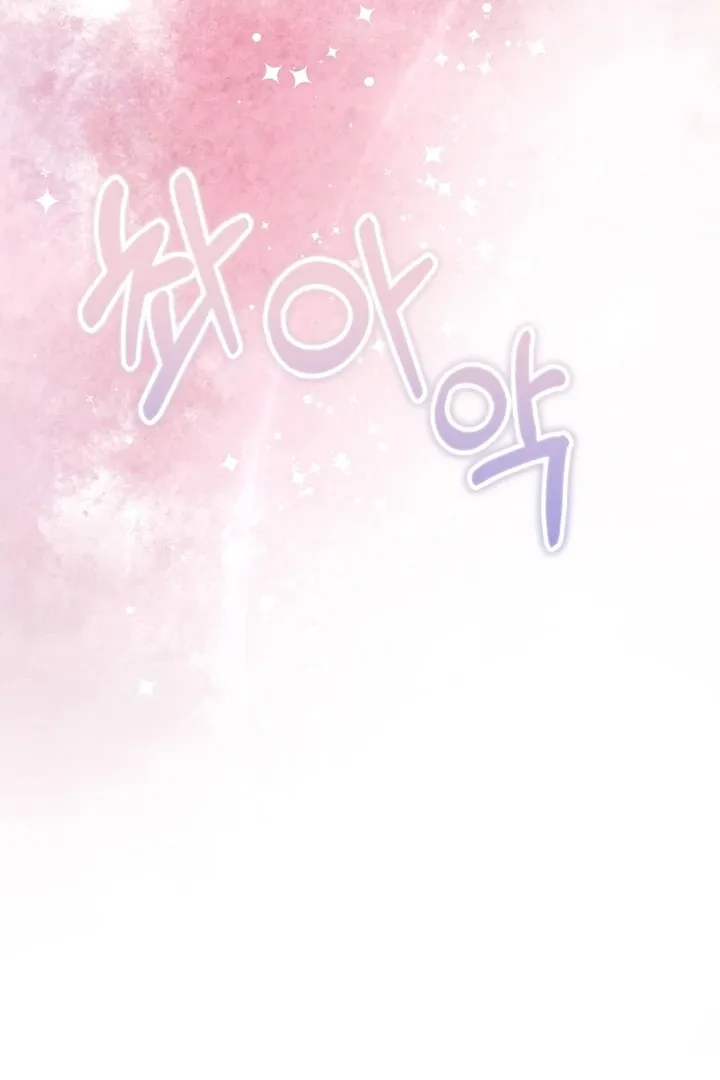 In the Dark Night, the Silver Moon Shines Coldly Chapter 5 page 32 - 