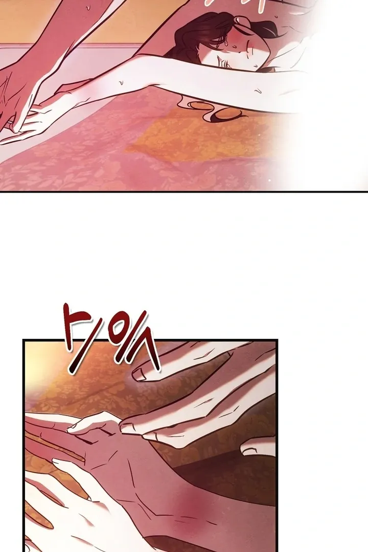 In the Dark Night, the Silver Moon Shines Coldly Chapter 5 page 36 - 