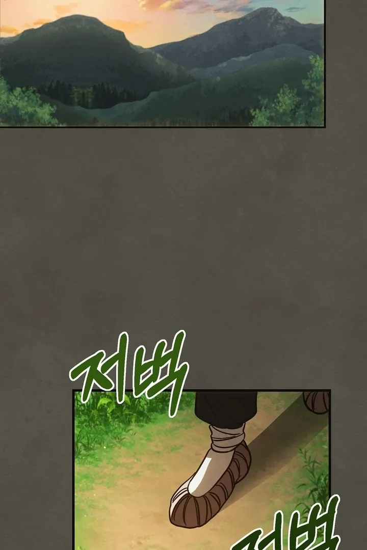 In the Dark Night, the Silver Moon Shines Coldly Chapter 5 page 61 - 