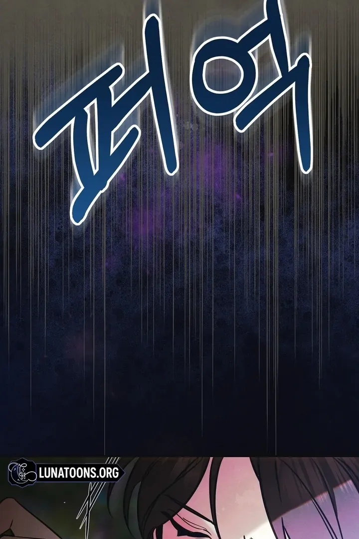 In the Dark Night, the Silver Moon Shines Coldly Chapter 5 page 77 - 