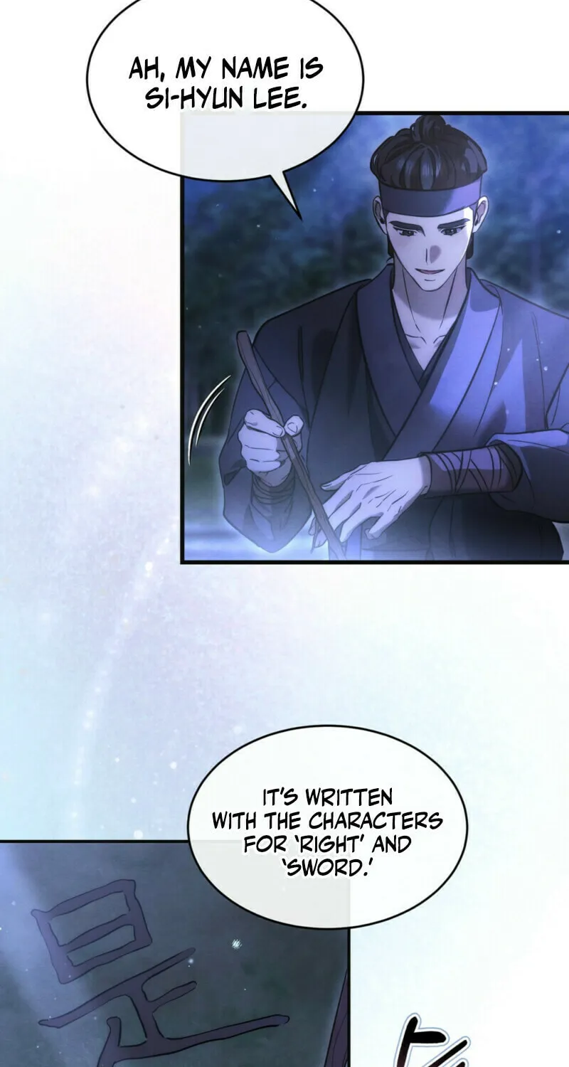 In the Dark Night, the Silver Moon Shines Coldly Chapter 6 page 20 - 