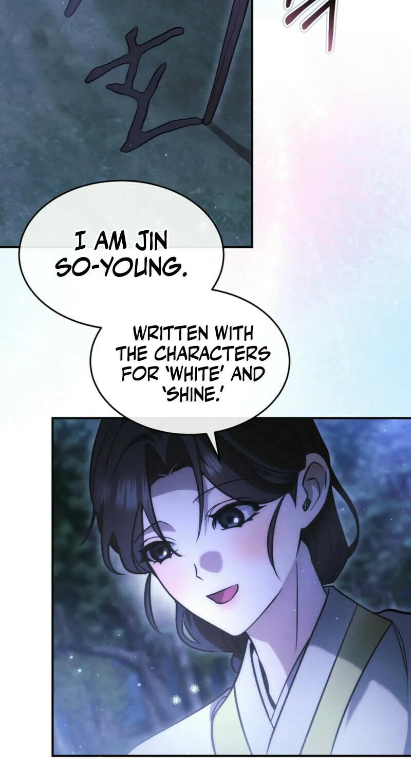 In the Dark Night, the Silver Moon Shines Coldly Chapter 6 page 21 - 