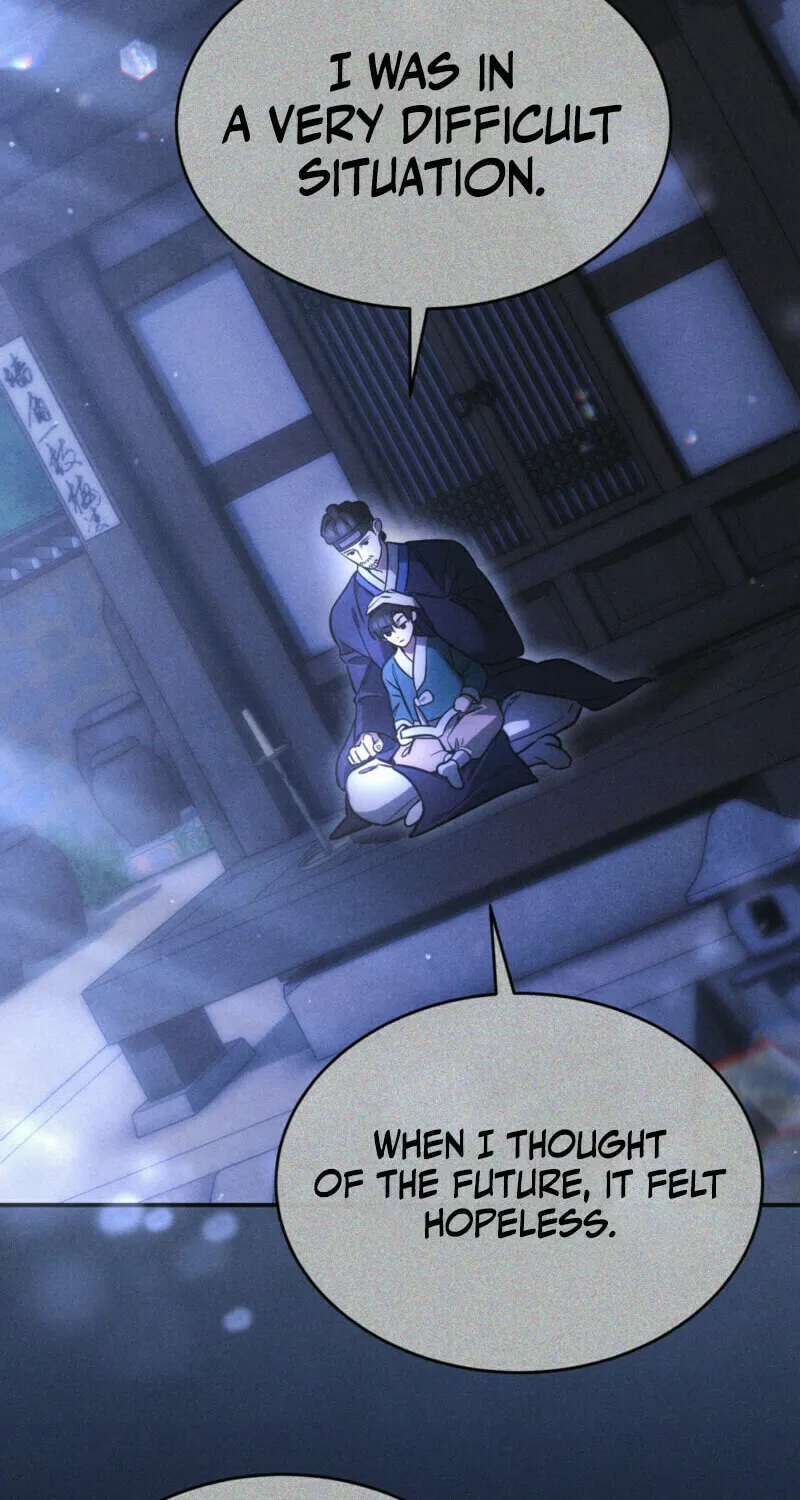 In the Dark Night, the Silver Moon Shines Coldly Chapter 6 page 26 - 
