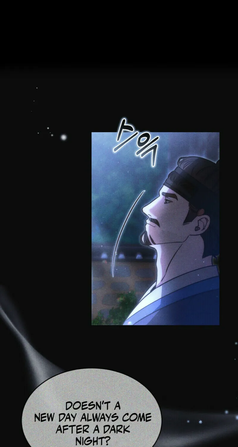 In the Dark Night, the Silver Moon Shines Coldly Chapter 6 page 29 - 
