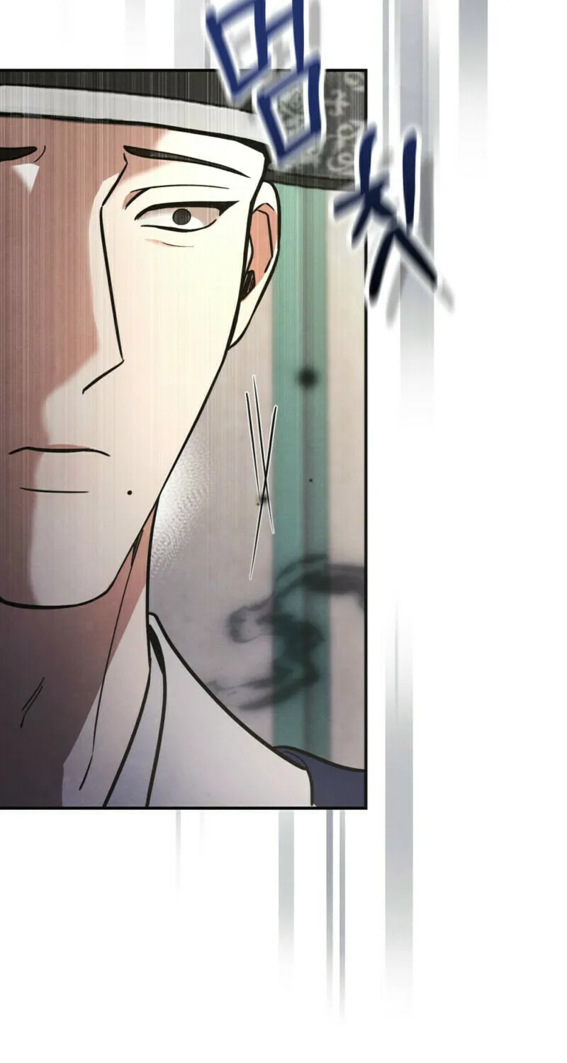 In the Dark Night, the Silver Moon Shines Coldly Chapter 6 page 61 - 