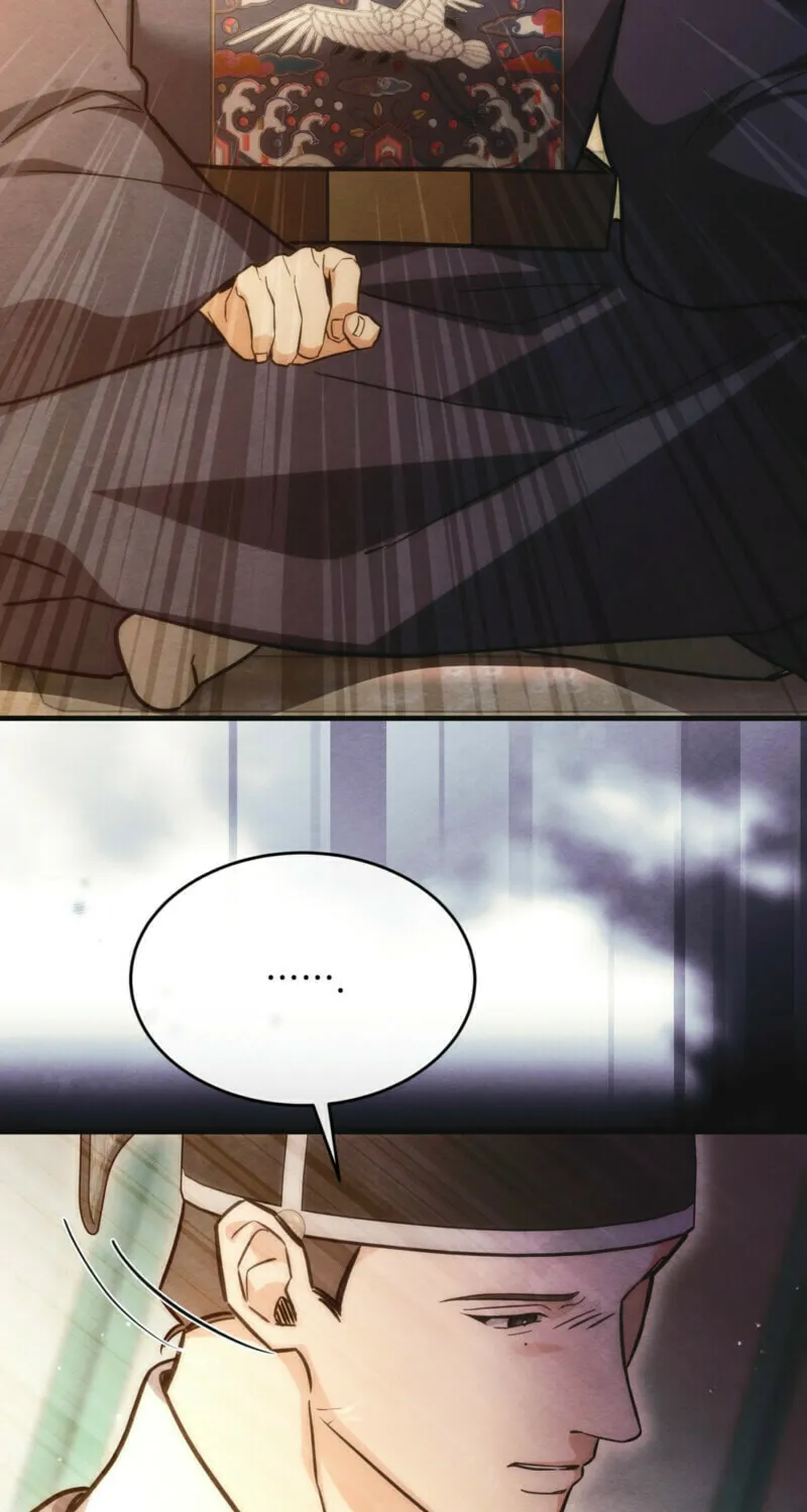 In the Dark Night, the Silver Moon Shines Coldly Chapter 6 page 67 - 