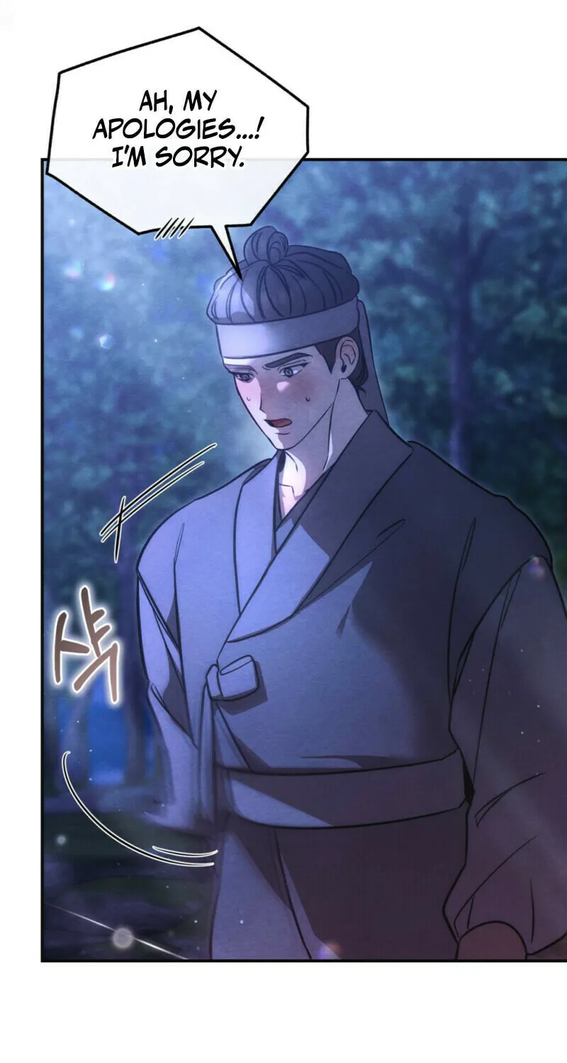 In the Dark Night, the Silver Moon Shines Coldly Chapter 6 page 8 - 