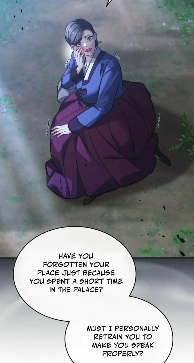 In the Dark Night, the Silver Moon Shines Coldly Chapter 7 page 13 - 