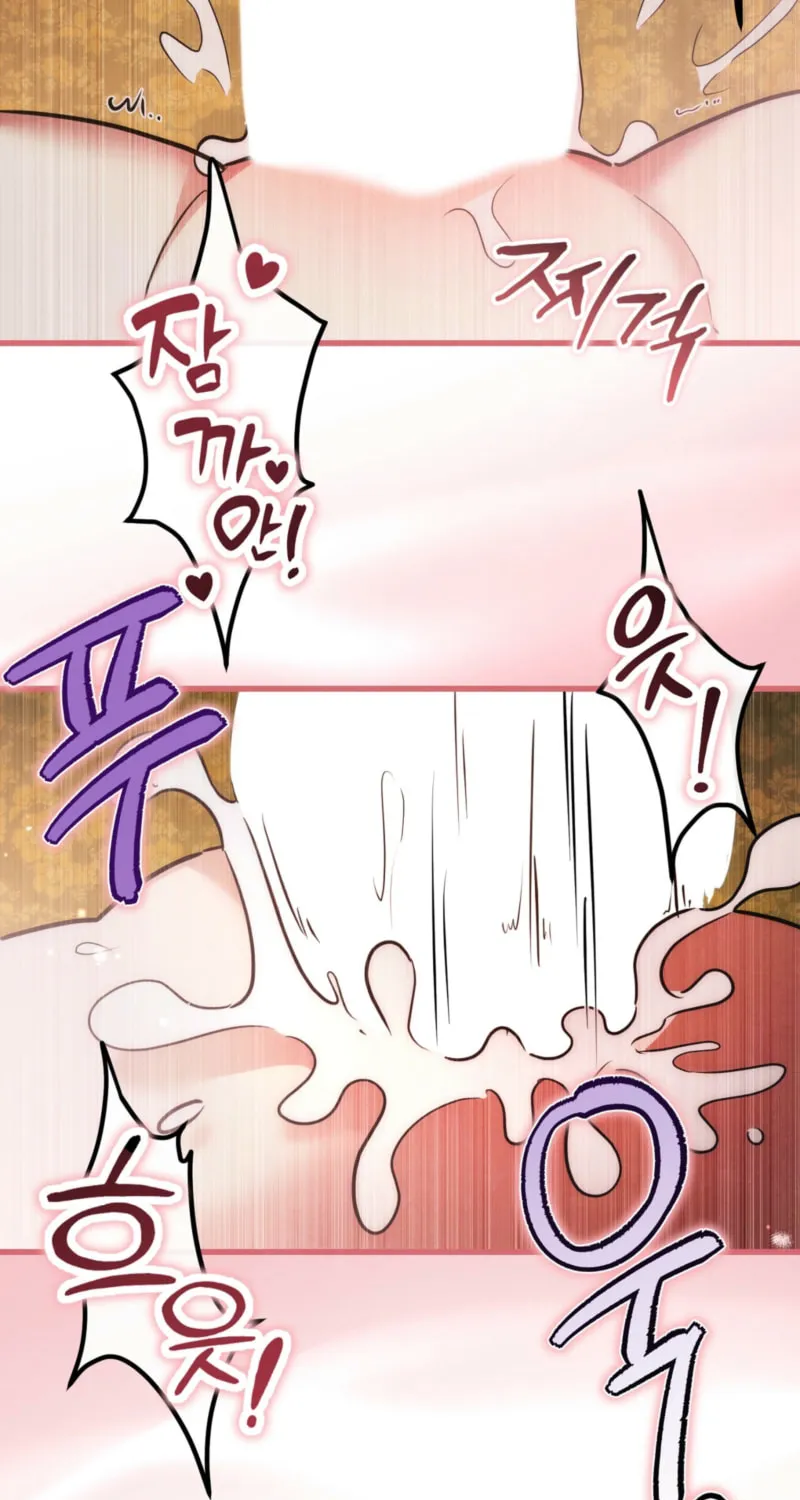 In the Dark Night, the Silver Moon Shines Coldly Chapter 7 page 24 - 