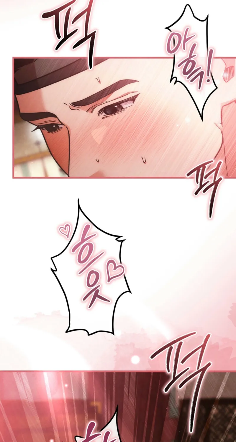 In the Dark Night, the Silver Moon Shines Coldly Chapter 7 page 27 - 