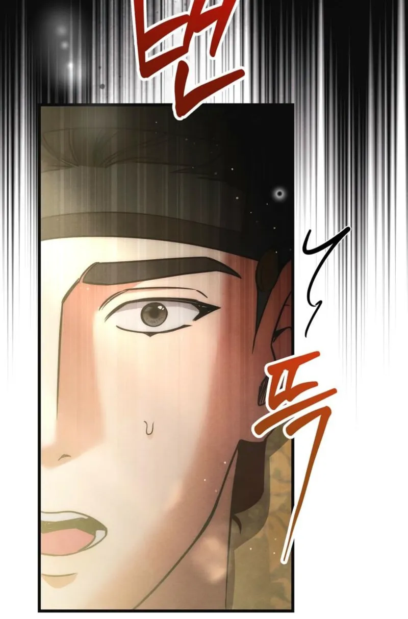 In the Dark Night, the Silver Moon Shines Coldly Chapter 7 page 38 - 