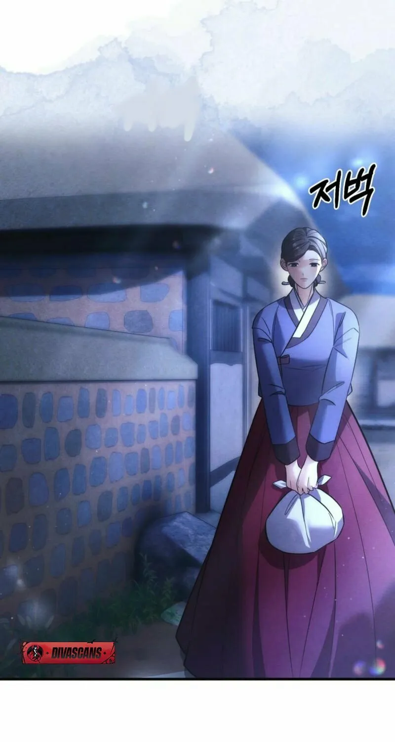 In the Dark Night, the Silver Moon Shines Coldly Chapter 7 page 5 - 