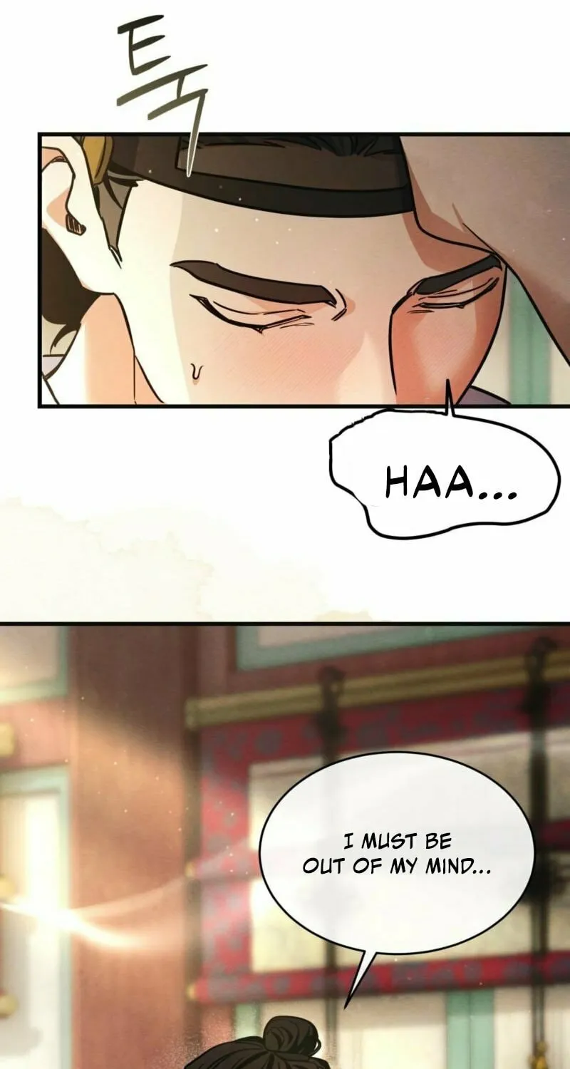 In the Dark Night, the Silver Moon Shines Coldly Chapter 7 page 42 - 