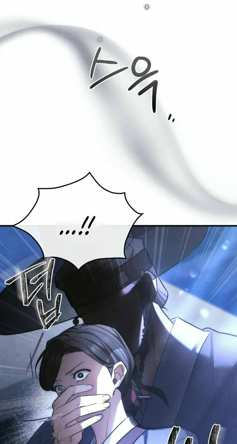 In the Dark Night, the Silver Moon Shines Coldly Chapter 7 page 7 - 