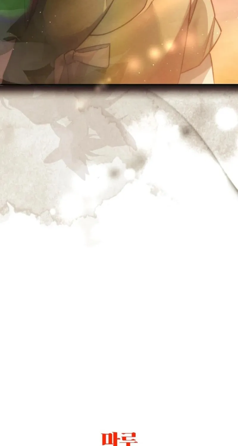 In the Dark Night, the Silver Moon Shines Coldly Chapter 7 page 82 - 