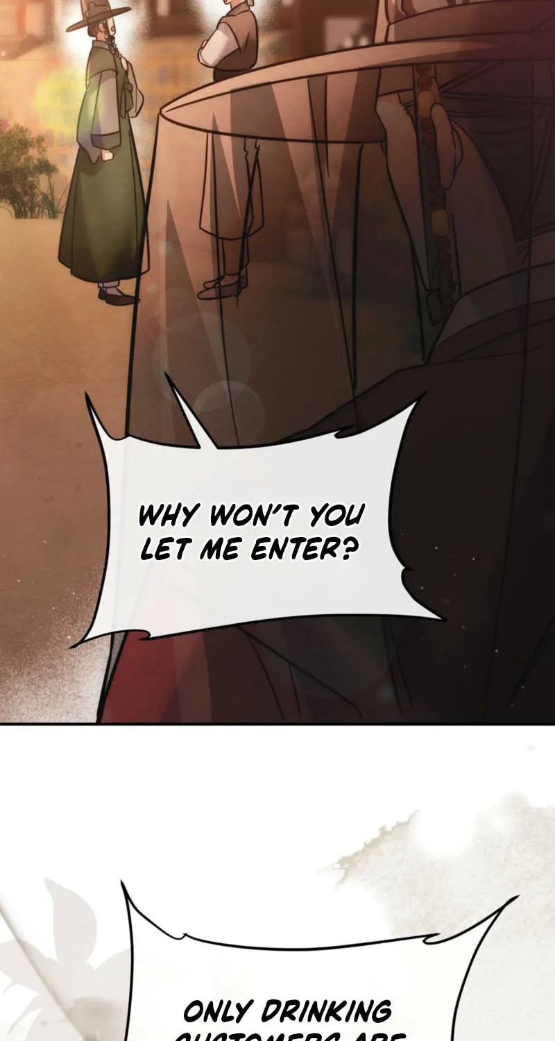 In the Dark Night, the Silver Moon Shines Coldly Chapter 8 page 2 - 