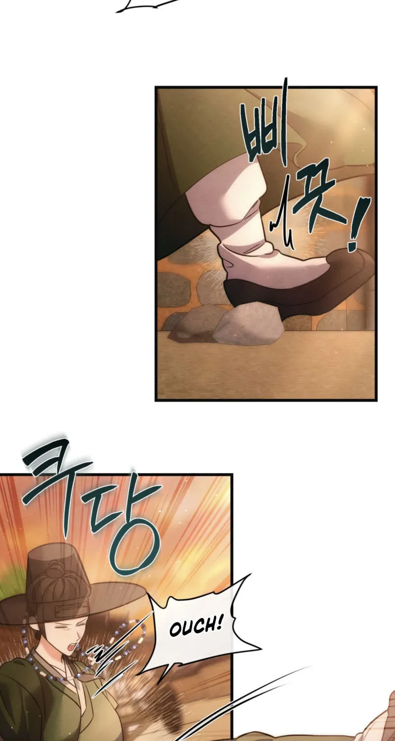 In the Dark Night, the Silver Moon Shines Coldly Chapter 8 page 12 - 