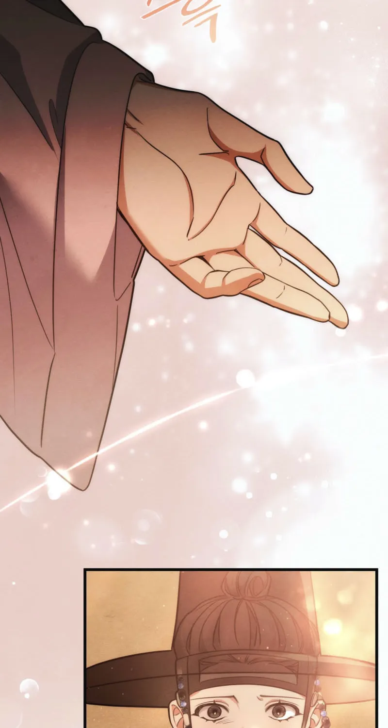In the Dark Night, the Silver Moon Shines Coldly Chapter 8 page 14 - 