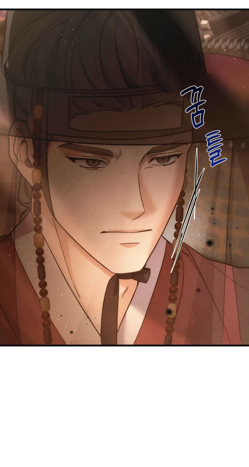 In the Dark Night, the Silver Moon Shines Coldly Chapter 8 page 18 - 