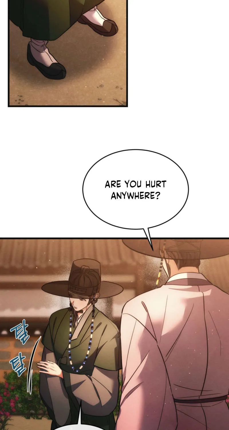 In the Dark Night, the Silver Moon Shines Coldly Chapter 8 page 21 - 