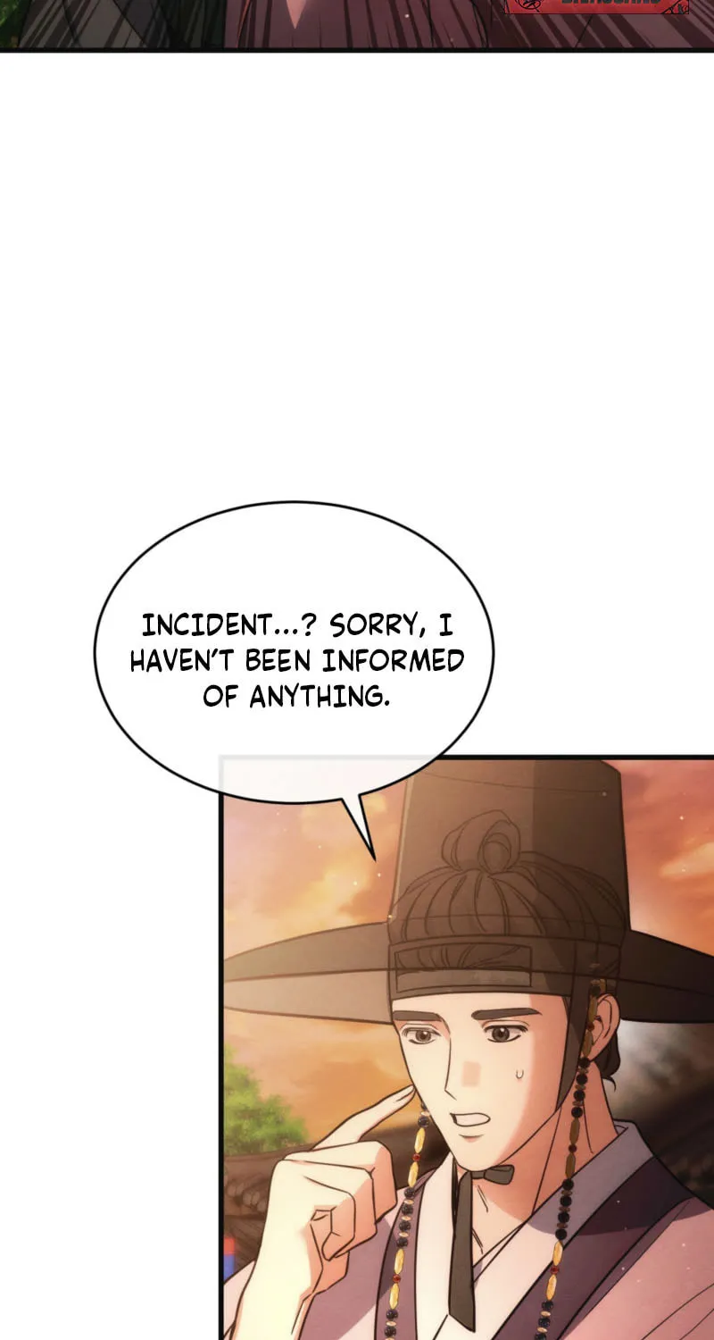 In the Dark Night, the Silver Moon Shines Coldly Chapter 8 page 24 - 