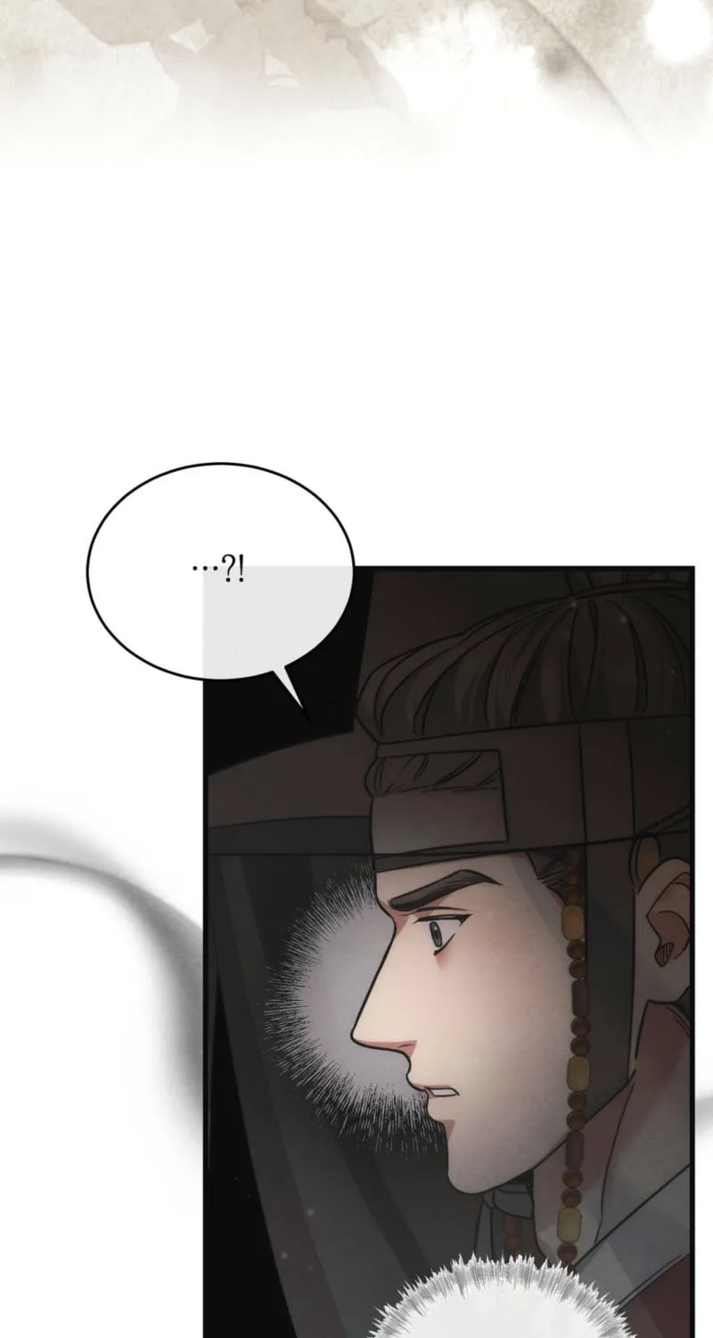 In the Dark Night, the Silver Moon Shines Coldly Chapter 8 page 4 - 
