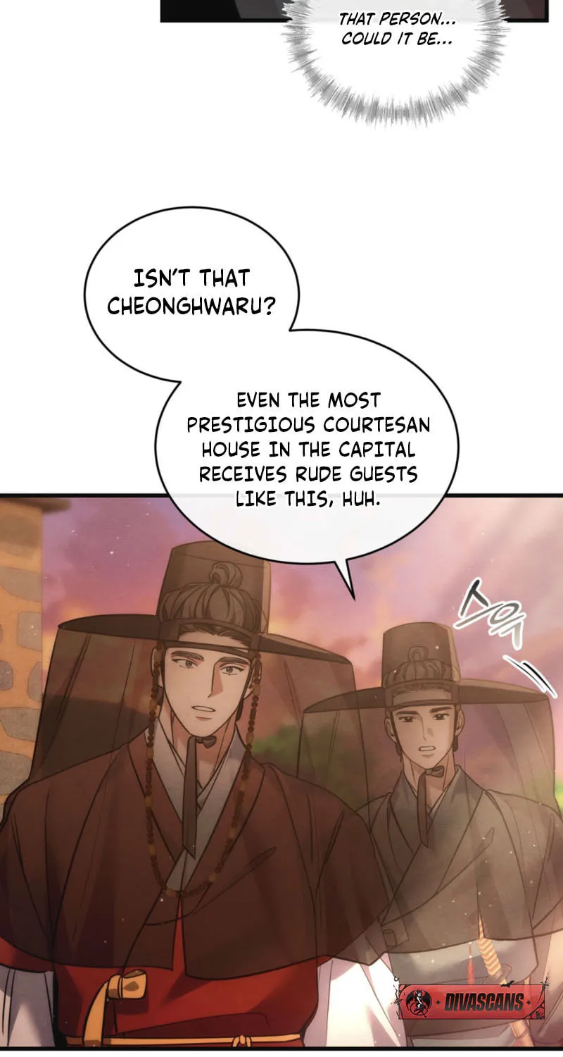 In the Dark Night, the Silver Moon Shines Coldly Chapter 8 page 5 - 