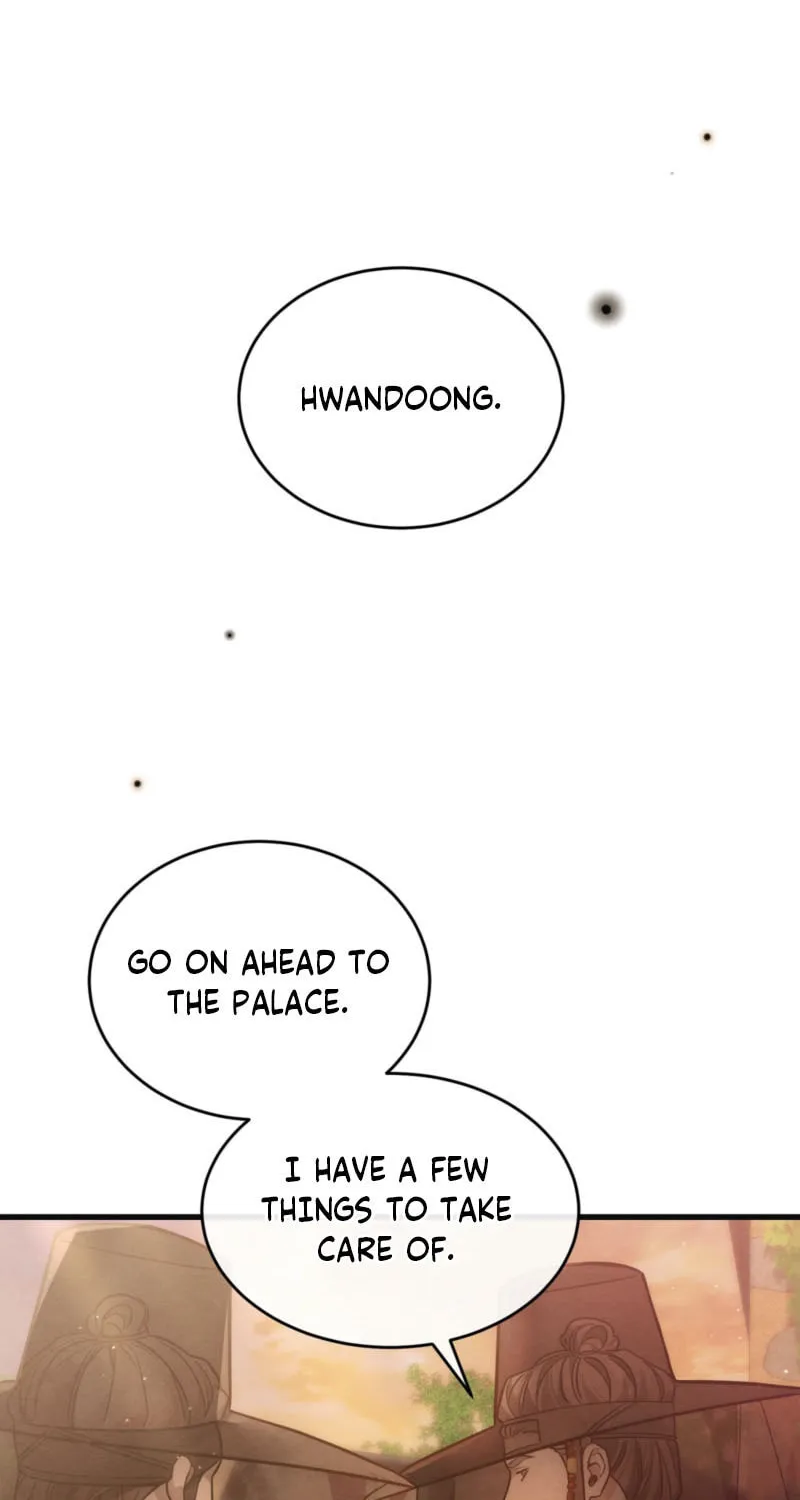 In the Dark Night, the Silver Moon Shines Coldly Chapter 8 page 6 - 