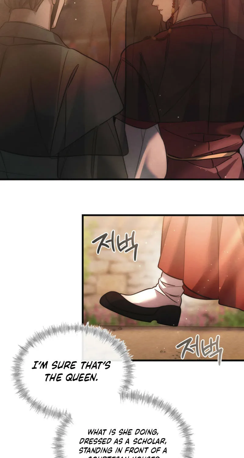In the Dark Night, the Silver Moon Shines Coldly Chapter 8 page 7 - 