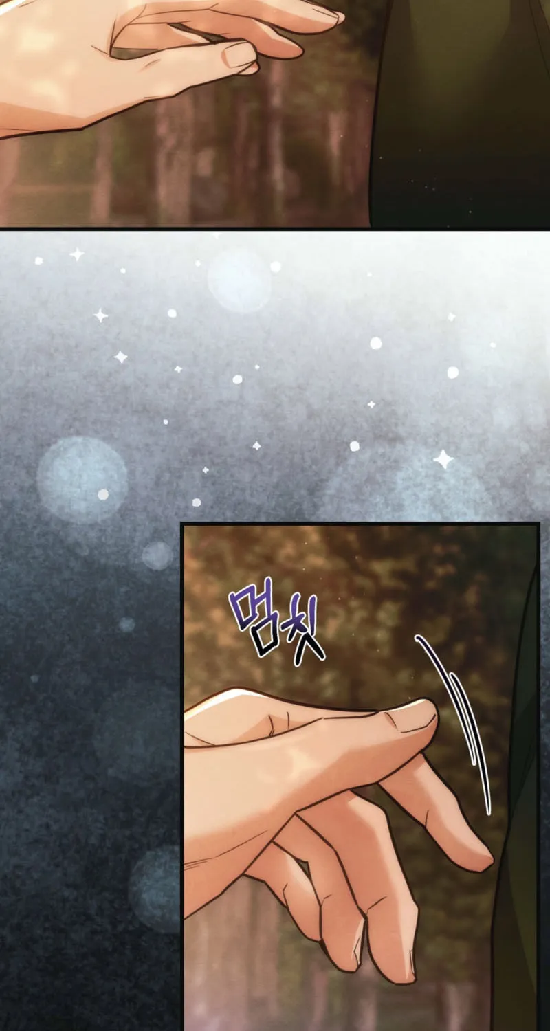 In the Dark Night, the Silver Moon Shines Coldly Chapter 8 page 68 - 