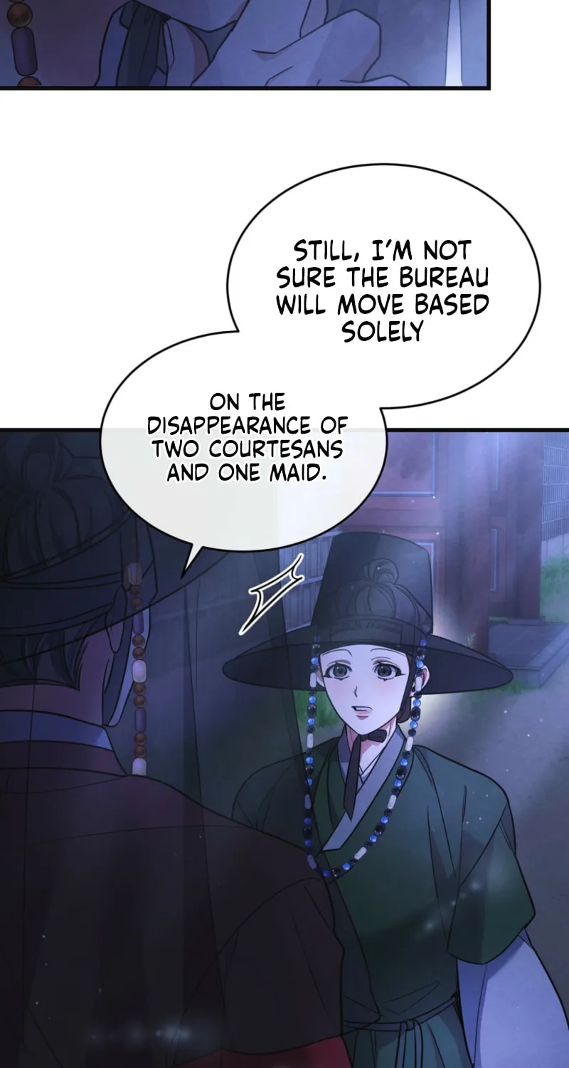 In the Dark Night, the Silver Moon Shines Coldly Chapter 9 page 12 - 