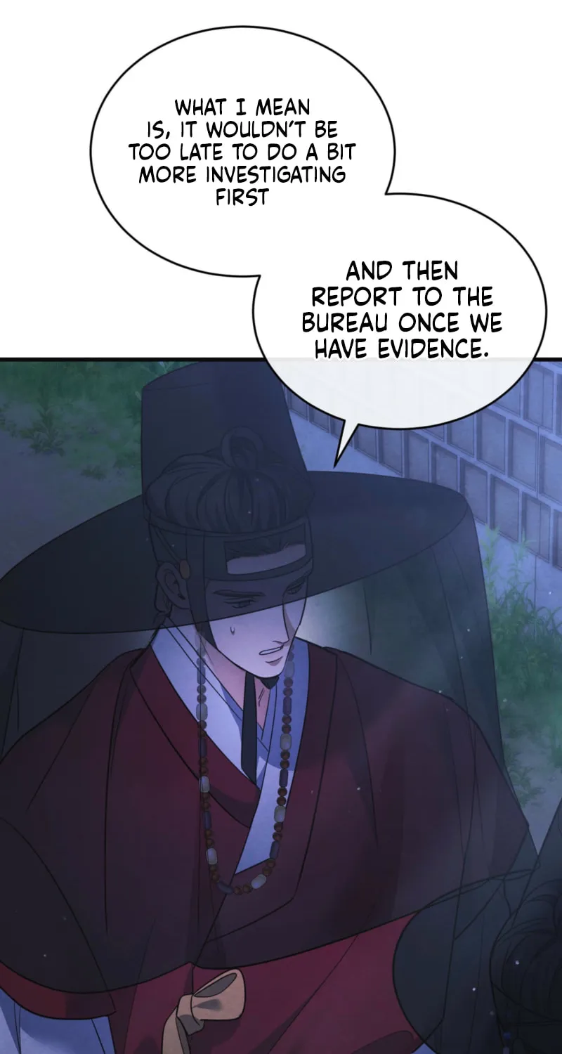 In the Dark Night, the Silver Moon Shines Coldly Chapter 9 page 15 - 