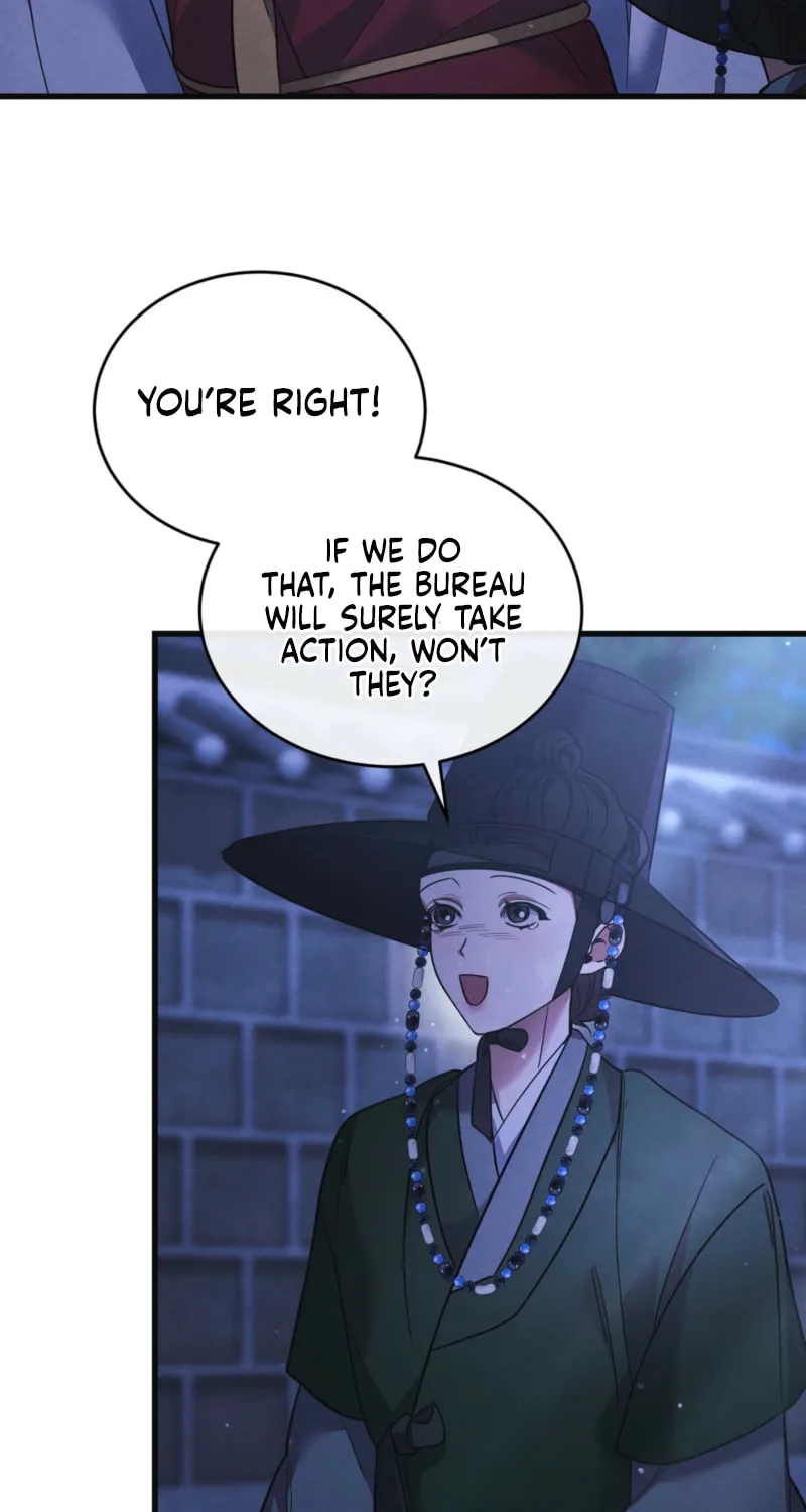 In the Dark Night, the Silver Moon Shines Coldly Chapter 9 page 16 - 