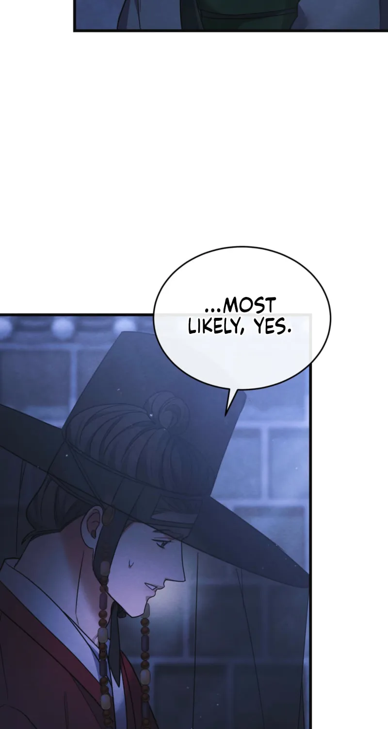 In the Dark Night, the Silver Moon Shines Coldly Chapter 9 page 17 - 