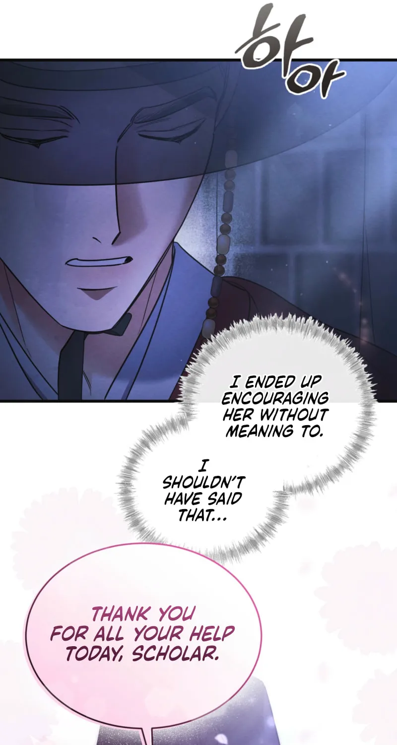 In the Dark Night, the Silver Moon Shines Coldly Chapter 9 page 19 - 