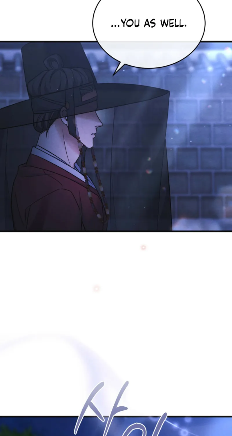 In the Dark Night, the Silver Moon Shines Coldly Chapter 9 page 24 - 