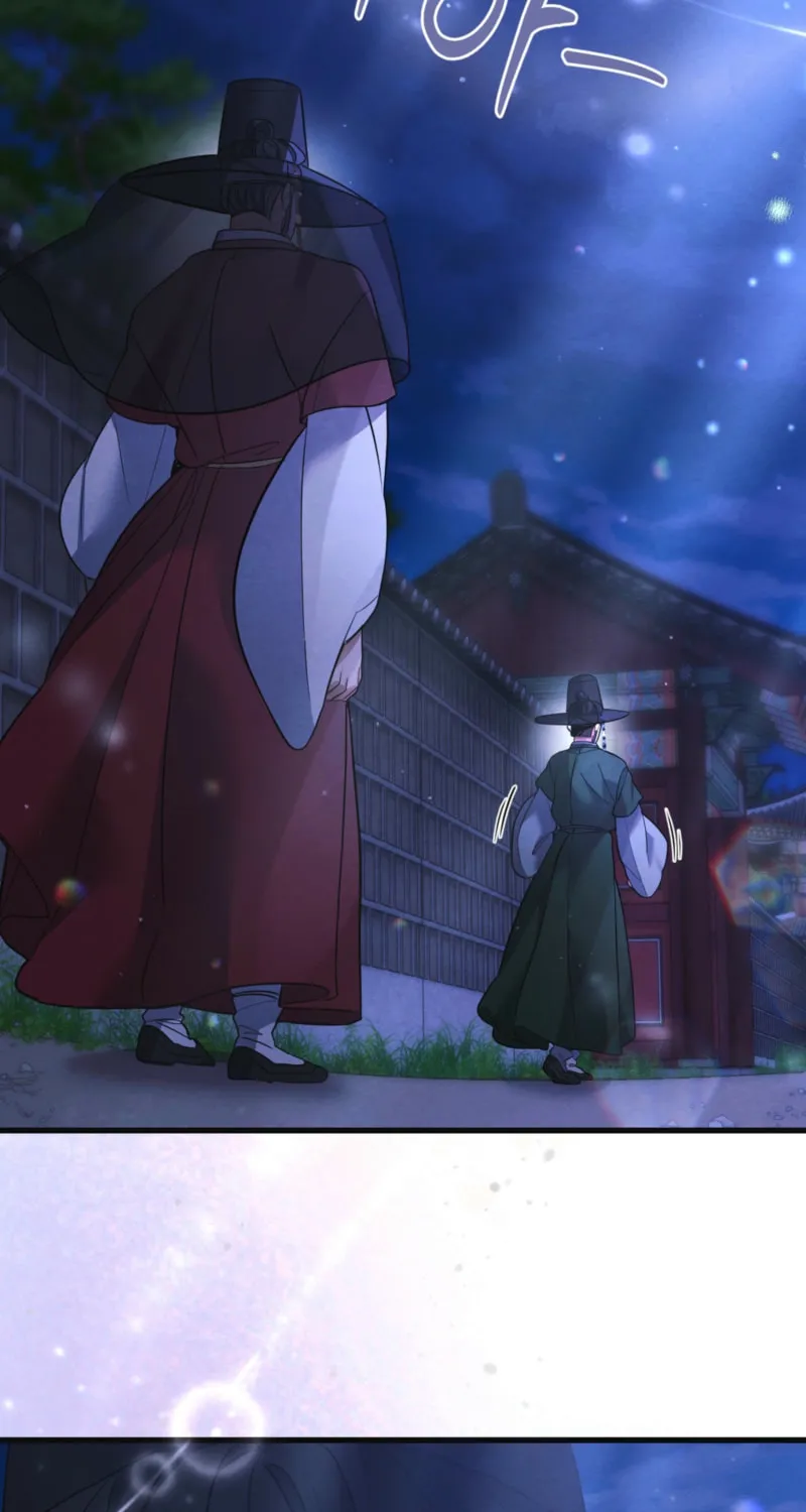 In the Dark Night, the Silver Moon Shines Coldly Chapter 9 page 25 - 