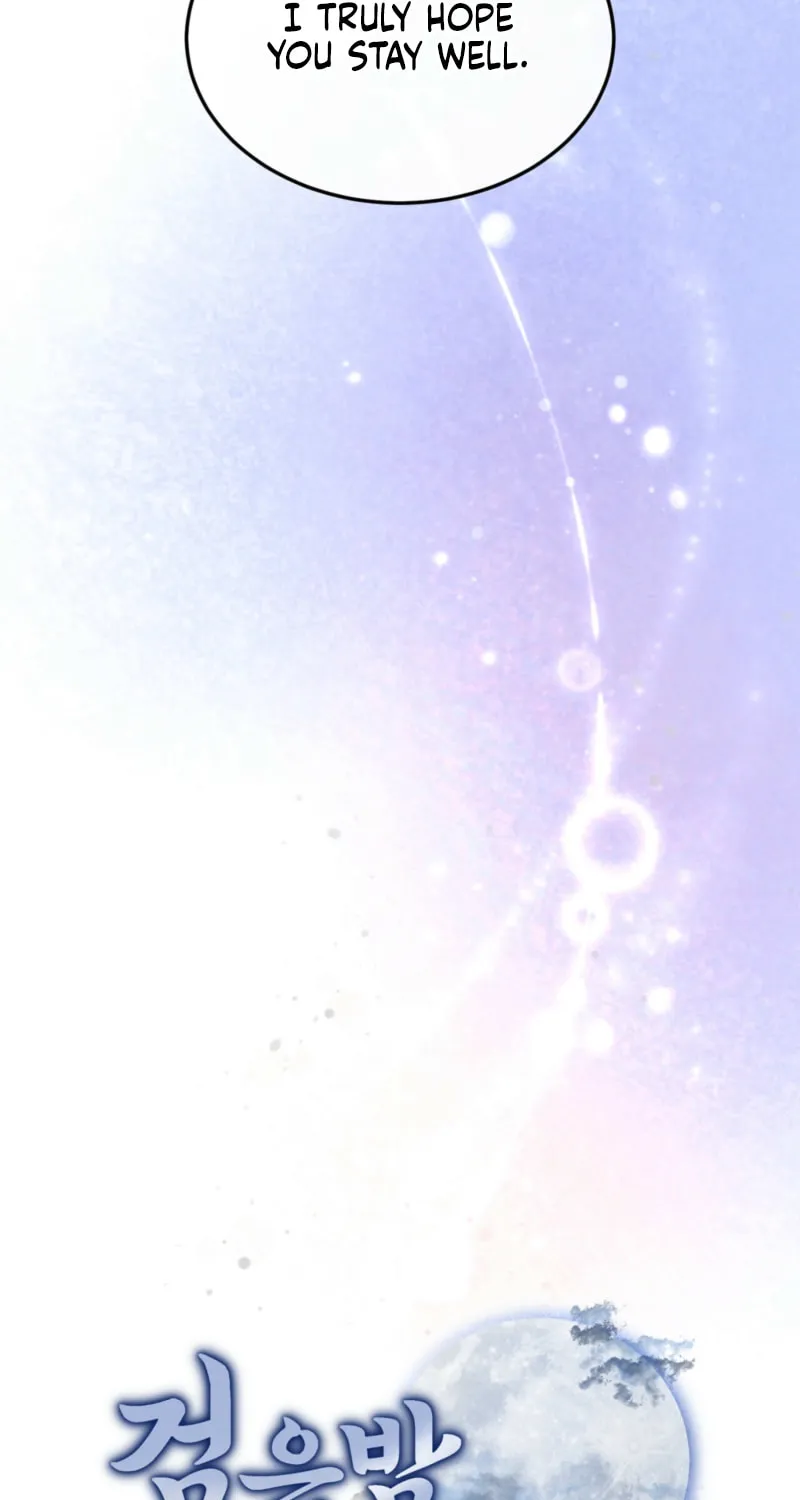 In the Dark Night, the Silver Moon Shines Coldly Chapter 9 page 27 - 